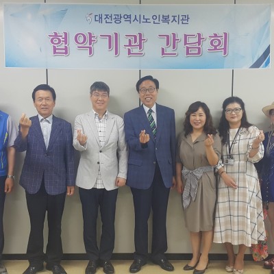 상반기 협약기관 간담회 이미지