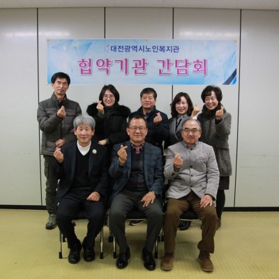 하반기 협약기관 간담회 이미지