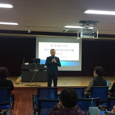 2019년 평생교육프로그램 개강식 이미지
