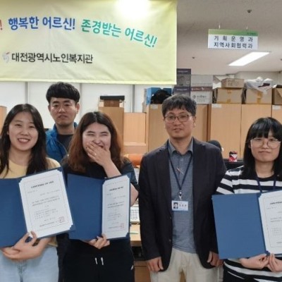 2019 사회복지현장실습 이미지