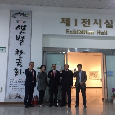 제11회 샛별 한국화 전시회 이미지