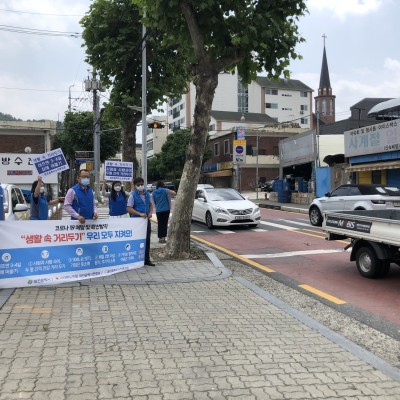 코로나 예방 및 확산방지를 위한 생활 속 거리두기 캠페인 이미지