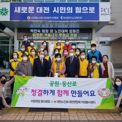 박인숙 회장 외 노인대학 임원진 따뜻한 겨울나기 후원전달식 이미지