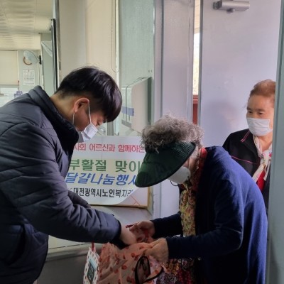 2021 부활절 맞이 달걀나눔 행사 이미지