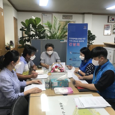 2021년 민관협력 활성화 사업 2차 간담회(오류동) 이미지