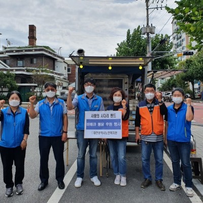 사랑의 사다리 &#034;바베큐 통닭 봉사&#034; 이미지