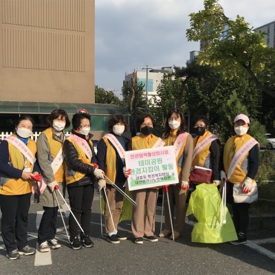 2021년 민관협력 '테미공원 환경지킴이 활동' 이미지