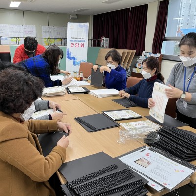2021년 민관협력 '우리동네달력만들기' 이미지