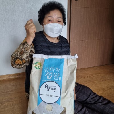 우양재단 쌀자루 메고 쌀타쌀 후원 이미지