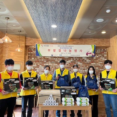 사회공헌활동 기부은행 대전보건대 가온누리 동아리와 함께하는 부활절 맞이 나눔행사 진행 이미지