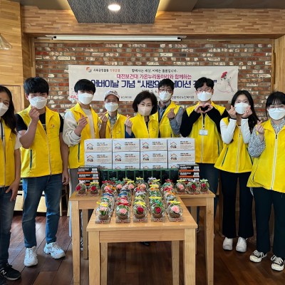 사회공헌활동 기부은행 어버이날 카네이션 제작 및 전달 이미지