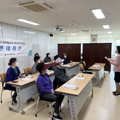 문화예술교육지원사업 미술반 오리엔테이션 이미지