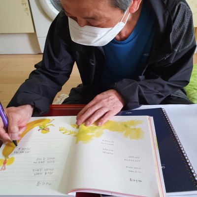 노인맞춤돌봄서비스 문화 여가 프로그램 '따라 쓰는 동시 내가 짓는 동시' 이미지