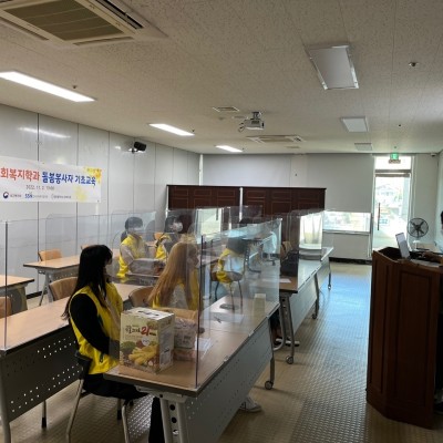 사회공헌활동 기부은행 대전대 사회복지학과 돌봄봉사자 교육 이미지