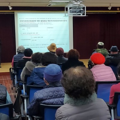 노인 인권 교육 2차 - 나를 위한‘존엄’한 시간 이미지