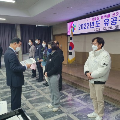 2022년도 노인일자리 분야 대전광역시장 표창 이미지