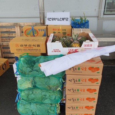 노인맞춤돌봄 연계서비스 송헌복지회 &#034;나눔의 날 행사&#034; 이미지