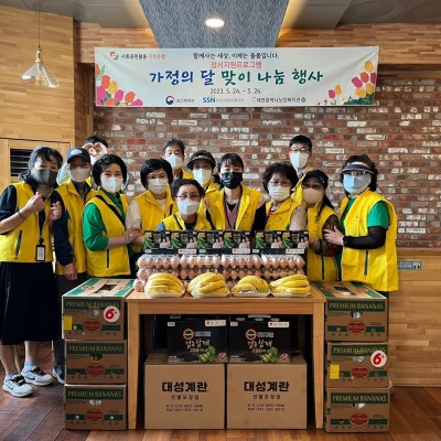 사회공헌활동 기부은행 가정의 달 맞이 나눔행사 이미지