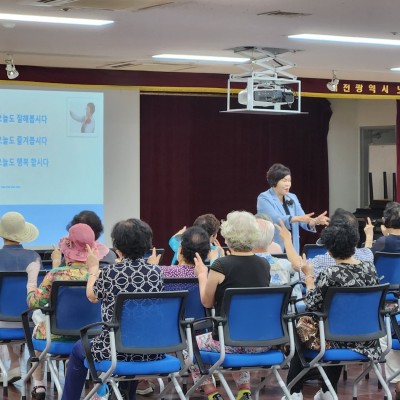 웰다잉프로그램 열린강좌 진행 이미지