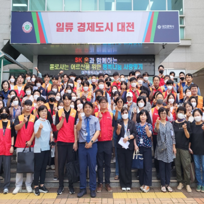 SK이노베이션과 함께하는 행복나눔 사랑잇기 결연 봉사 이미지