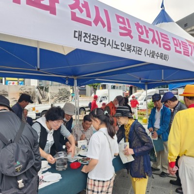 2023 대전세종지역 실버문화페스티벌 수묵화동아리 참여 이미지