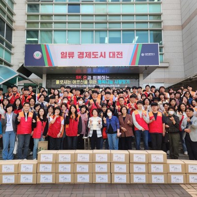 SK이노베이션과 함께하는 행복나눔 사랑잇기 결연 봉사 이미지