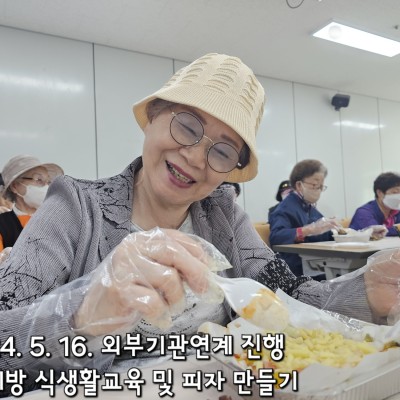 치매예방프로그램 '인지야 놀자' 진행 이미지