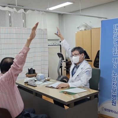 협약의료기관 한방진료 진행 이미지
