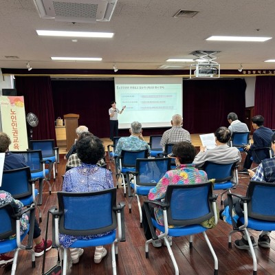 교양강좌 노인인권교육(2차) 진행 이미지