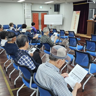 교양강좌 노인인권교육(4차) 진행 이미지