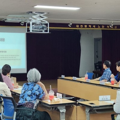 2024 하반기 강사간담회 진행 이미지