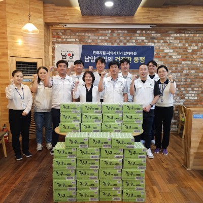 남양유업충청지점 취약노인 영양관리를 위한 진콩두유 지원 이미지