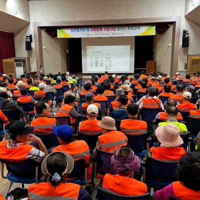 노인일자리 및 사회활동 지원사업 참여자 안전교육 이미지