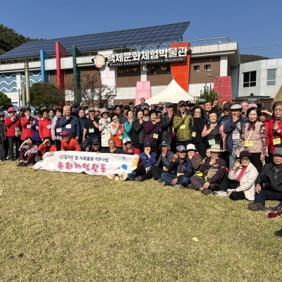 노인일자리 참여자어르신 문화체험활동 이미지