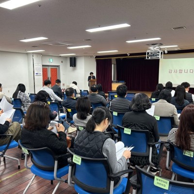 노인일자리사업 수요처 및 팀장 간담회 이미지