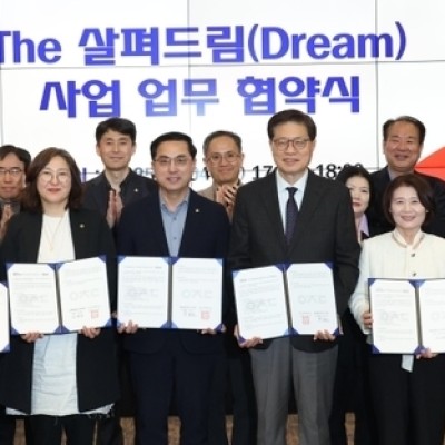 지역사회 유관기관 상호협력을 위한 협약식 참석 이미지