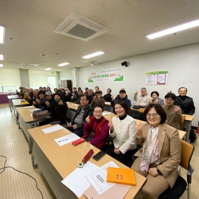 2025년 시니어리더양성과정 개강식 및 강의 이미지