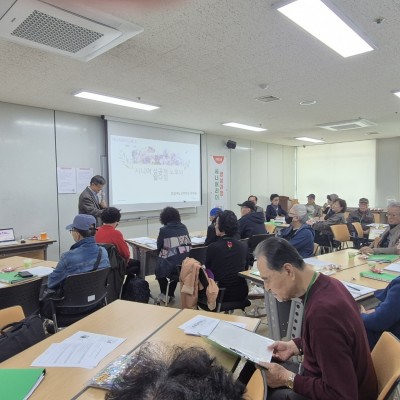 시니어리더양성과정 6회차 '시니어리더십-시니어 성공적 노후와 웰다잉' 이미지