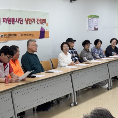 선배시민 허브봉사단, 늘푸른봉사단 상반기 간담회 이미지