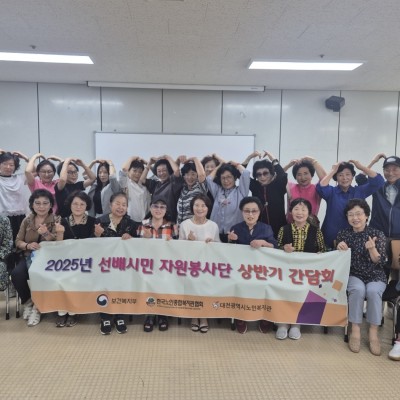 선배시민 실버바리스타 자원봉사단 상반기 간담회 이미지