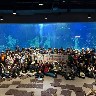 노인일자리사업 참여자 문화체험활동 이미지