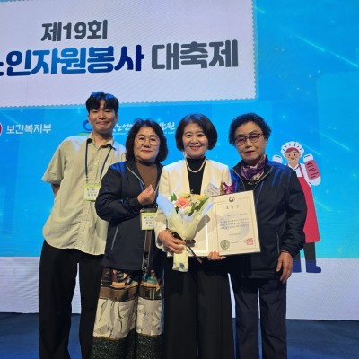 ? 대전시노인복지관, 보건복지부 장관 표창 수상 ? 이미지