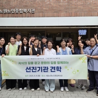 3조! 선진기관 견학 및 문화체험활동다녀왔습니다. 이미지