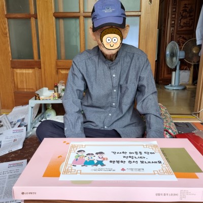 추석맞이 후원물품 전달 이미지