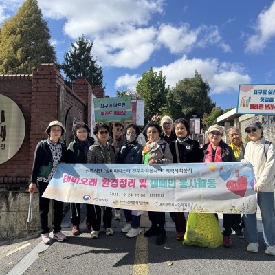 선배시민 실버바리스타 자원봉사단 지역사회봉사 이미지