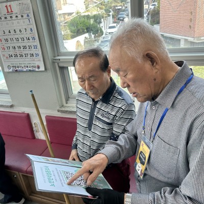 노인인식개선캠페인 이미지