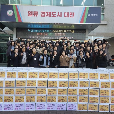 2025년 노인맞춤돌봄서비스 문화여가프로그램 “손맛으로 담는 김장” 이미지