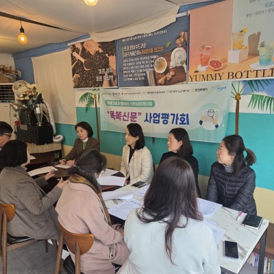 계룡건설과 함께하는 신문보급사업 &#034;똑똑신문&#034; 최종평가회 이미지