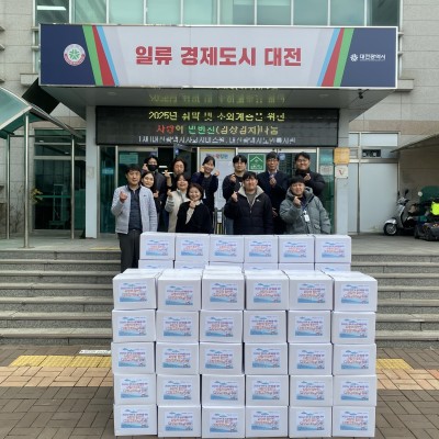 2025년 취약, 소외계층을 위한 사랑의 밑반찬(김장김치) 나눔 행사 이미지