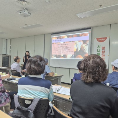 시니어리더양성과정 14회차 '4차산업혁명과 시니어' 이미지